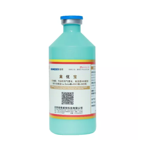 Vắc -xin nào là tốt nhất cho gà?