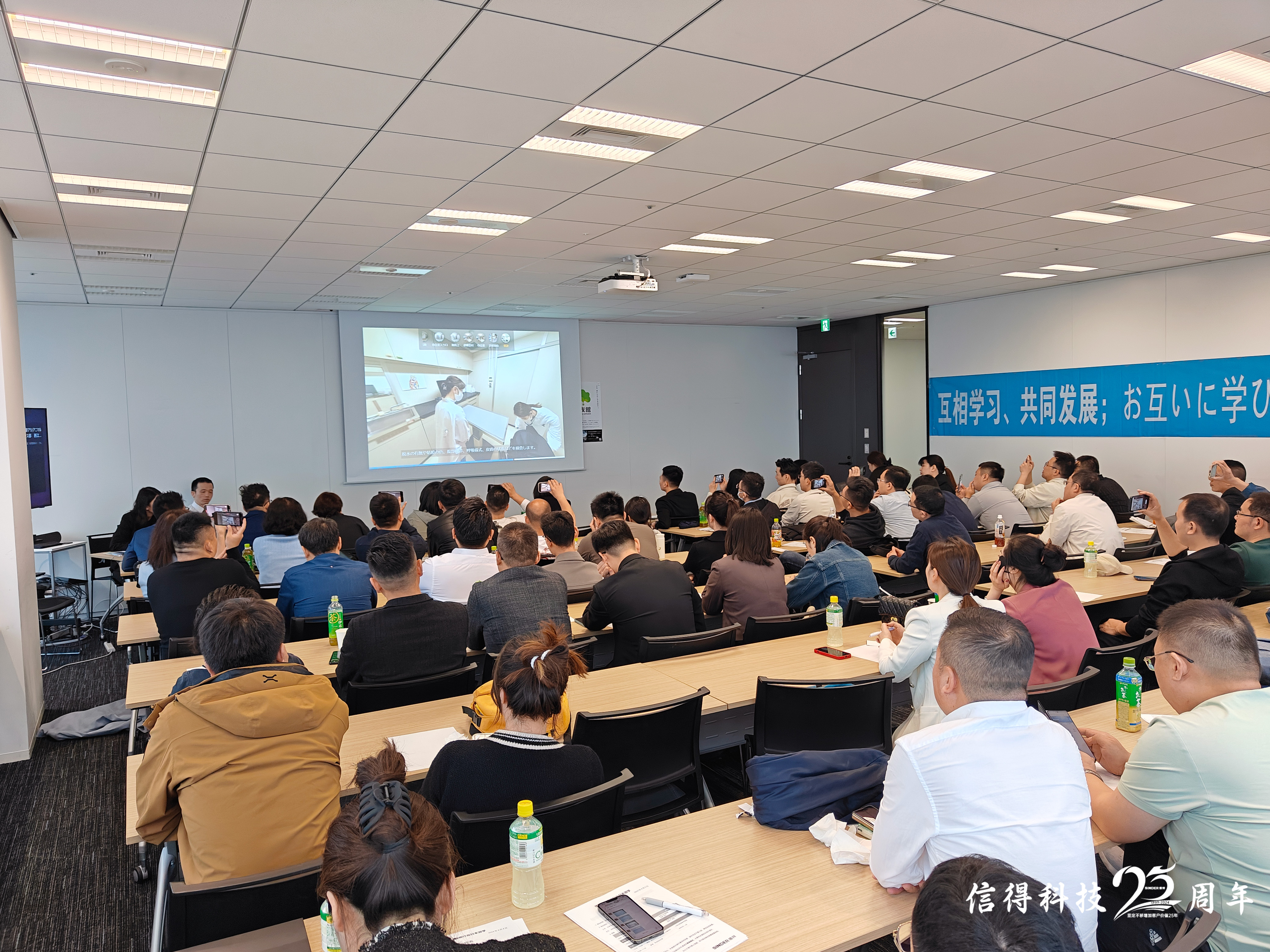 日本东京住友商事公司内部会议室,邀请东京大学教授、以及日本顶级大咖进行培训 (4)