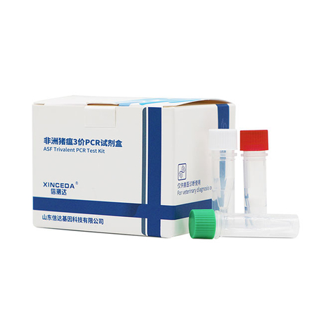 ASF-Trivalent-PCR.jpg